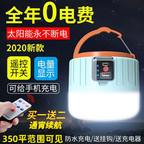 Outdoor Remote Control Solar Rechargeable Ground Floor Lamp Mobile Super Bright Emergency Tent Light Lighting Camping Night City Lights 99