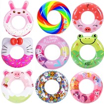 * Childrens swimming ring boys thick floating circle color children Net red girls boys practical beginners New