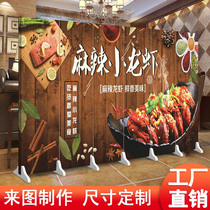Personality crayfish theme restaurant Hotel screen Net Red spicy lobster barbecue supper shop Seafood shift partition