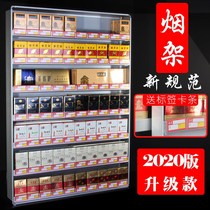 Smoke shelf display rack wall-mounted supermarket convenience store aluminum alloy cigarette rack wall-mounted display rack wall-mounted smoke rack display