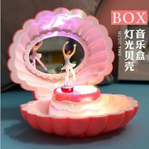 Creative flashing lights shell ballet dancing girl clockwork music box jewelry storage music box children's birthday gifts