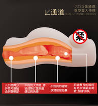 Pregnant women inverted mold adult supplies men's appliances vending machine monopoly Yin hip inverted mold manual silicone Baile