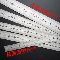 Steel ruler 1 meter thickened steel ruler 15 20 30 50 60CM Stainless steel ruler Drawing measurement tools ruler