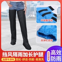 Half-body single rain pants leg cover Rain waterproof foot sleeve high tube over knee waterproof pants tube sleeve extended shoe cover