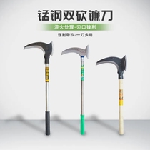 Double sickle cutting grass knife agricultural tools outdoor fishing fishing harvesting corn long handle manganese steel weeding hob