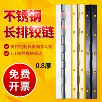 Foot 0 8 thick and heavy length stainless steel 304 hinge row hinge long hinge hinge folding hardware 201 black gold 2 m