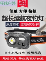 Night Fishing Light Super Bright Waterproof Induction Headlights Fishing Special Led Charging Strong Light Outdoor Headwear w