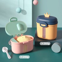 Baby milk powder box portable out rice noodle storage tank large capacity can be flattened baby packing box sealed moisture-proof