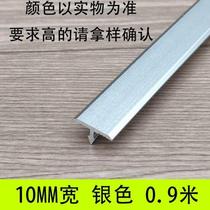Integrated stove gap card strip kitchen card seam edge sealing strip table water retaining edge wrapping seam filling decorative strip