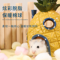 Small fresh diary hamster cotton winter warm paper cotton supplies golden silk bear deodorant nest cotton ball Winter Special