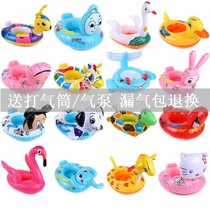 Childrens swimming ring double layer thickened baby seat life buoy inflatable arm ring large crystal double airbag floating ring