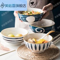 Japanese tableware set creative cute girl heart personality home Soup Bowl Spoon single ceramic large ramen bowl