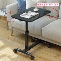 Foldable bedside table removable lift laptop table sofa lazy bed office desk small table
