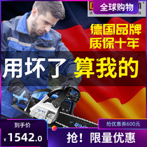 German imported chain saw logging saw original high-power household tree cutting machine gasoline according to large chainsaw multi-function