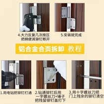 Toilet hinge hinge bathroom door toilet aluminum hinge old-fashioned non-flush and unload aluminum alloy sheet space aluminum