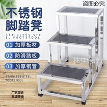 Ladder Home safety stainless steel foot stool Home ladder step step step three step ladder two two three four step ladder
