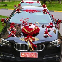 Wedding car pull flower ribbon decoration wedding supplies Daquan wedding team bow hand pull flower ribbon set