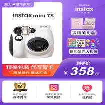 Fujis penal mini7s student model one-time imaging fool camera student children cheap package with photo paper