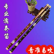 Flute and bamboo flute professional two-section playing beginner zero Foundation bitter bamboo flute fg small down B down E-tune instrument