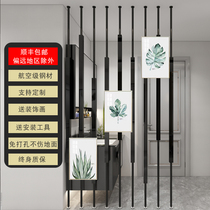 Nordic partition screen Modern simple living room entrance column-type net red decorative wall Stainless steel grille free punching