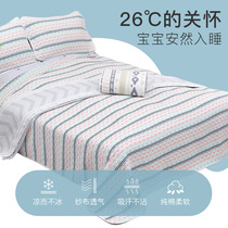 Gauze soft mat cotton six layers of sweat-absorbing non-sticky newborn childrens baby kindergarten big bed can be used four