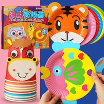 Paper Cup drawing paper plate stickers kindergarten children hand DIY making material bag Girl Toy