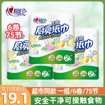 Heart printing kitchen paper oil absorption paper wet water wipe oil kitchen roll paper thickening special roll paper KT102
