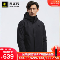 Kaylorite masthead men and women Outdoor three-in-one detachable spring and autumn plus velvet padded waterproof mountaineering jacket