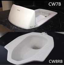 T0T0 squatting toilet CW8RB squatting pit CW7RB with front baffle squat toilet toilet flush valve water tank set