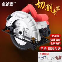 Inverted portable dual-purpose electric circular saw table saw multifunctional electric saw cutting machine woodworking tools electric high-power household