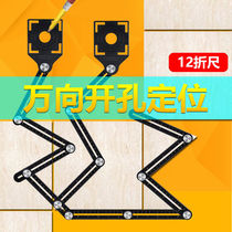 Tile opening locator universal six folding ruler 25-45mm tile hole opener drill bit tile hole opener complete set