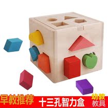 Baby play early education toy building blocks assembly puzzle children over 5 years old handmade diy colorful center hall