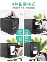 Studio light box photo box mini portable folding studio photo small Taobao photo props soft light box photo box