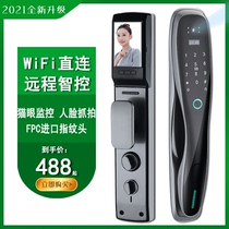 Fingerprint lock automatic home security door electronic lock smart door door password with surveillance camera mobile phone remote