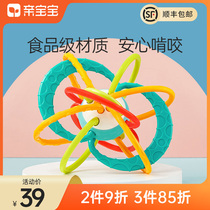 Baby Hand Grab Ball Teeth Gum Baby Toys Grasping Training Puzzle Early Education Baby Toy Manhattan Ball