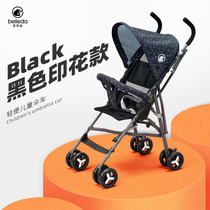 Childrens simple umbrella car baby stroller lightweight folding ultra-light portable baby Summer baby doll artifact trolley