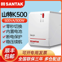 Shante ups Uninterruptible Power Supply K500 Home Mute Computer Emergency Power Supply Battery Life 20 Minutes