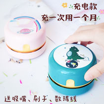 Desktop vacuum cleaner charging handheld mini USB wireless primary school student keyboard rubber crumbs portable cleaner cartoon