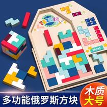 Tetris building blocks puzzle 3 Childrens Benefit Intelligence Development 4 to 6 years old 5 boys and girls assembled toys