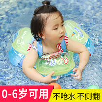 Baby swimming ring lying circle childrens armpit circle newborn 0-12 months 0-3 years old baby home Bath ring life