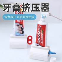 Douyin squeeze toothpaste artifact Lazy facial cleanser press manual toothpaste clip creative manual toothpaste squeezer