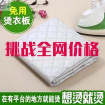 Ironing pad people ironing board clothes large cushion cloth stacked clothes lazy creative non-slip foldable clothing store carry