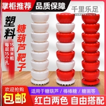 Ice Sugar Hyacinth Display Rack Plastic Shelf Target Multifunction Old Beijing Cotton Candy Show Shelf Inserted Sugar Sugar