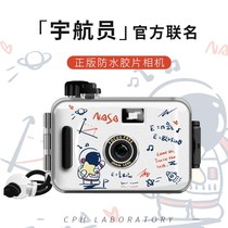 Birthday gift girl to send girlfriend friend friend New Girl heart ins Wind camera special Chinese Valentines Day Valentines Day