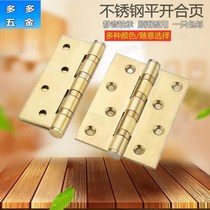 Inch stainless steel sheet 304 room bathroom 4 door hinge hinge hinge hinge flat wooden door silent folding