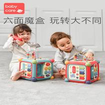 babycare six-sided box Multifunctional 1-year-old 2-year-old baby hexahedral educational toy shape matching early education building blocks