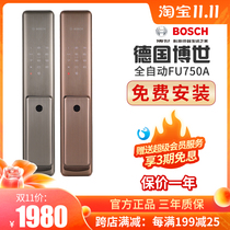 Bosch smart fingerprint lock FU750A automatic home anti-theft door lock code lock magnetic card door lock top ten brands