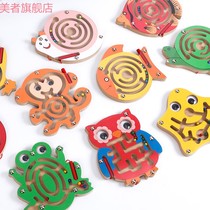 Wooden magnetic pen labyrinth children magnetic maze toy walking beads 3-6 years old kindergarten gift puzzle game