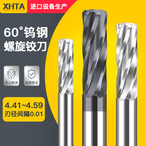 Carbide Twisted Knife Tungsten Steel Spiral Articulated Knife 4 5 4 51 4 52 4 53 4 54 4 55 4 56