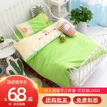 Kindergarten quilt three pieces of all cotton children bedding baby nap pure cotton removable bed containing six pieces of core set
